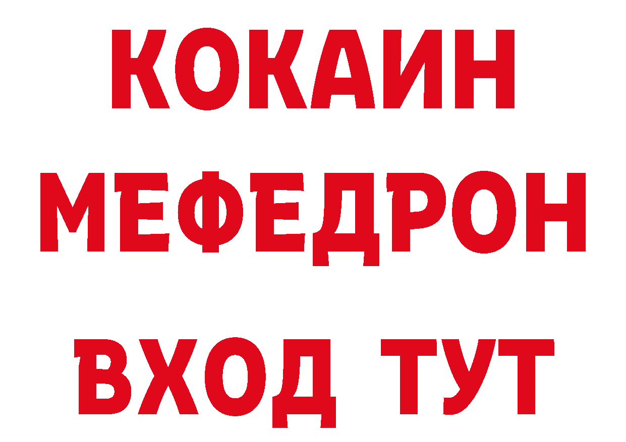 КЕТАМИН ketamine ссылка сайты даркнета hydra Николаевск-на-Амуре