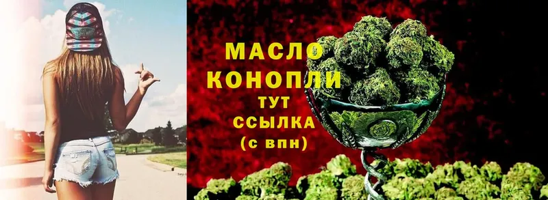 что такое наркотик  KRAKEN ссылки  ТГК THC oil  Николаевск-на-Амуре 